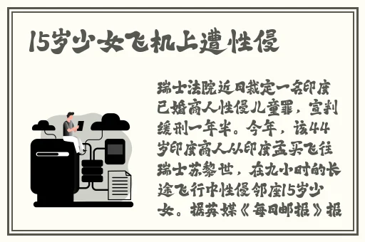 帕丽斯 希尔顿 录像