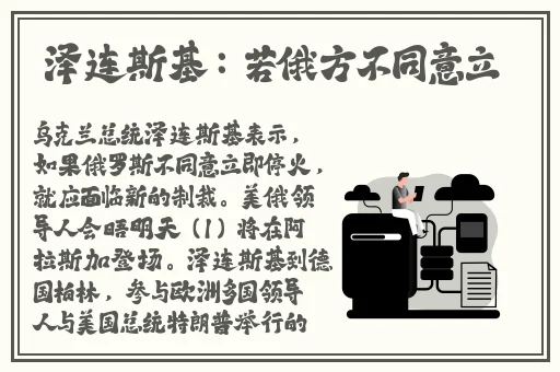 黑料吃瓜网曝门911